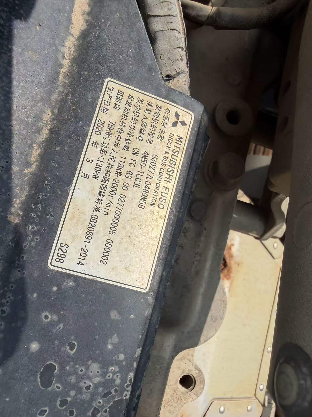 Buy Sany SY205C Used Excavator / 2
