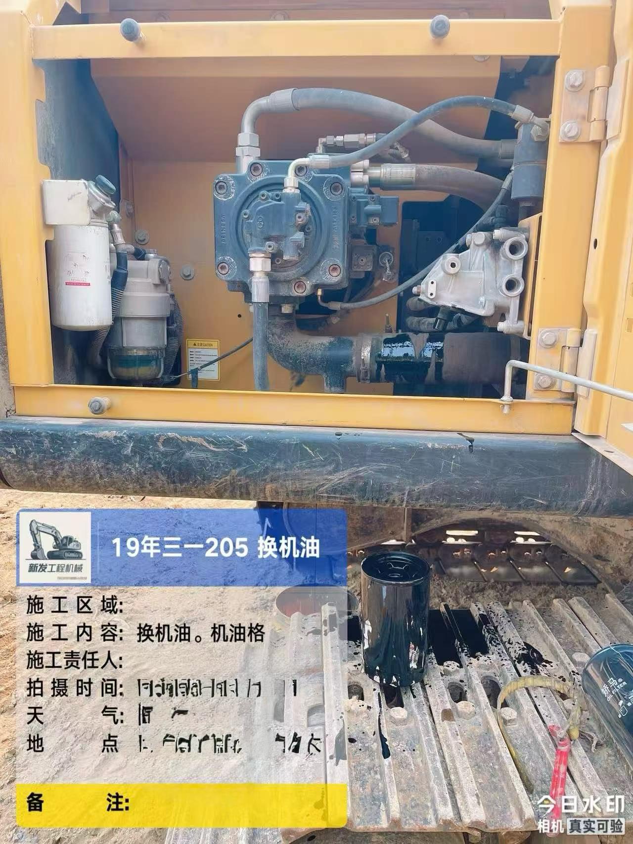 Buy Sany SY205C Used Excavator / 4
