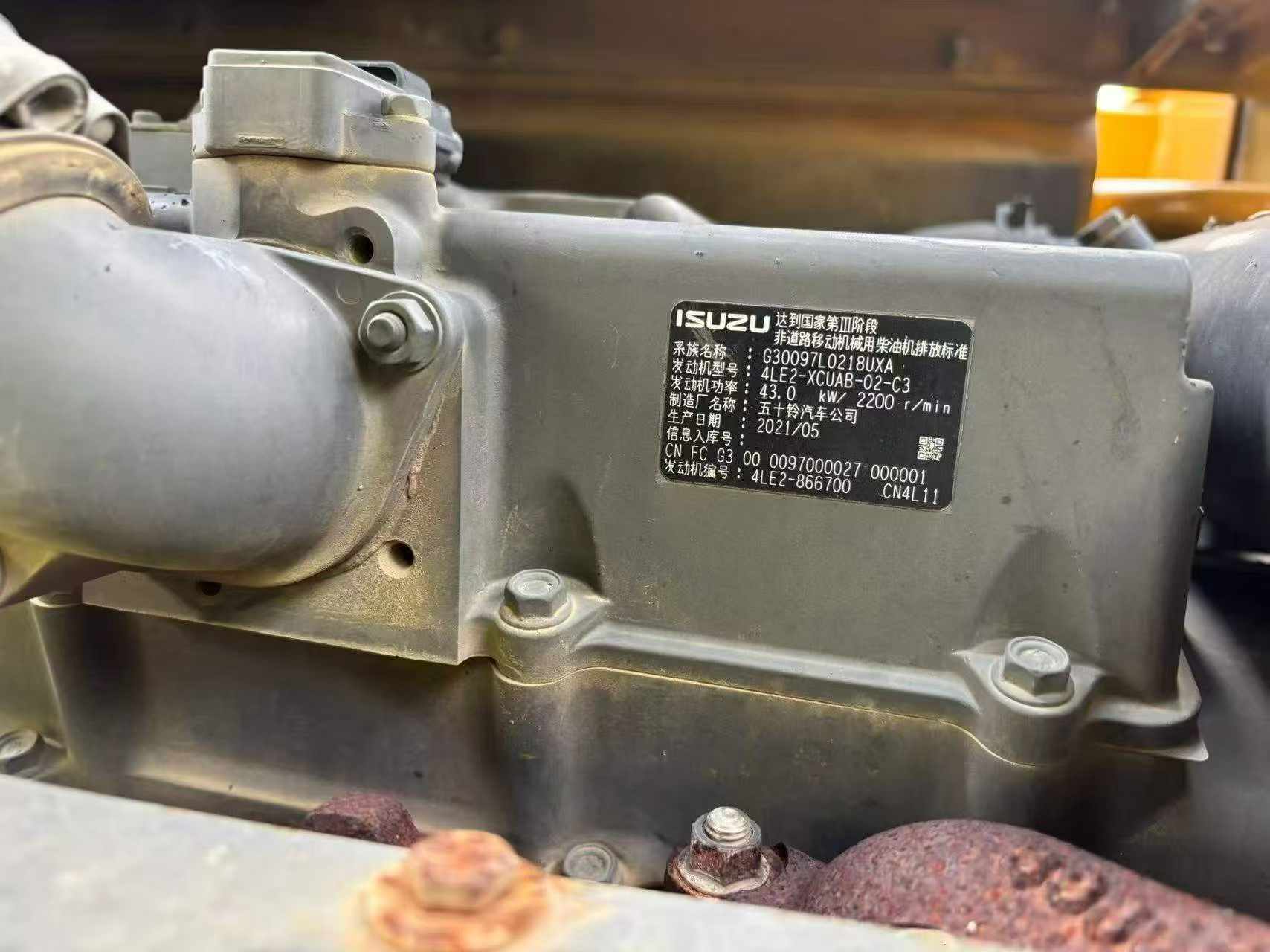 Buy Sany SY75 Used Excavator / 9