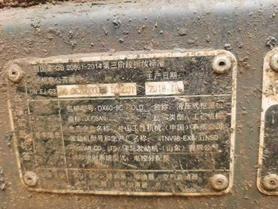 Buy Doosan DX60-9 Used Excavator / 4 Buy Doosan DX60-9 Used Excavator / 4