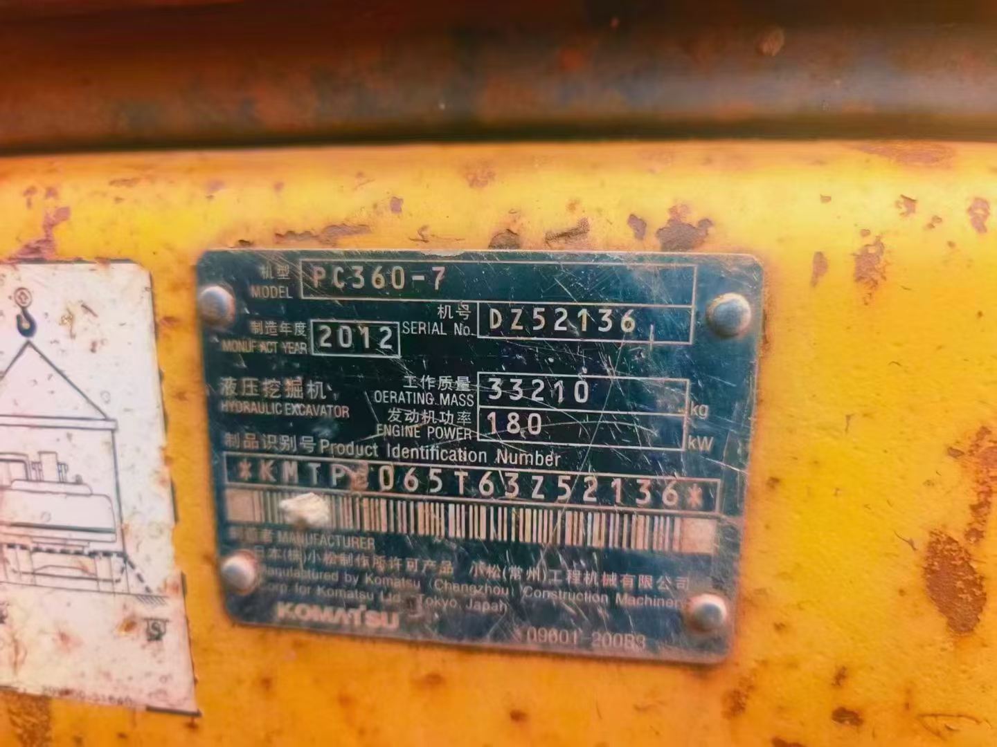 Buy Komatsu PC360-7 Used Excavator / 4
