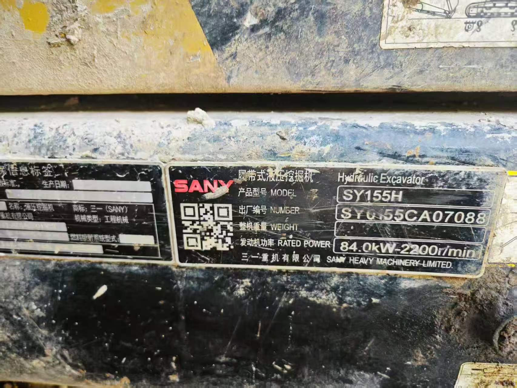 Buy Sany SY155C Used Excavator / 4
