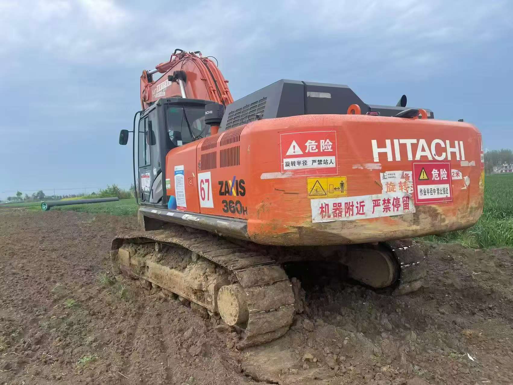 Buy Hitachi EX360-5 Used Excavator / 3 Buy Hitachi EX360-5 Used Excavator / 3