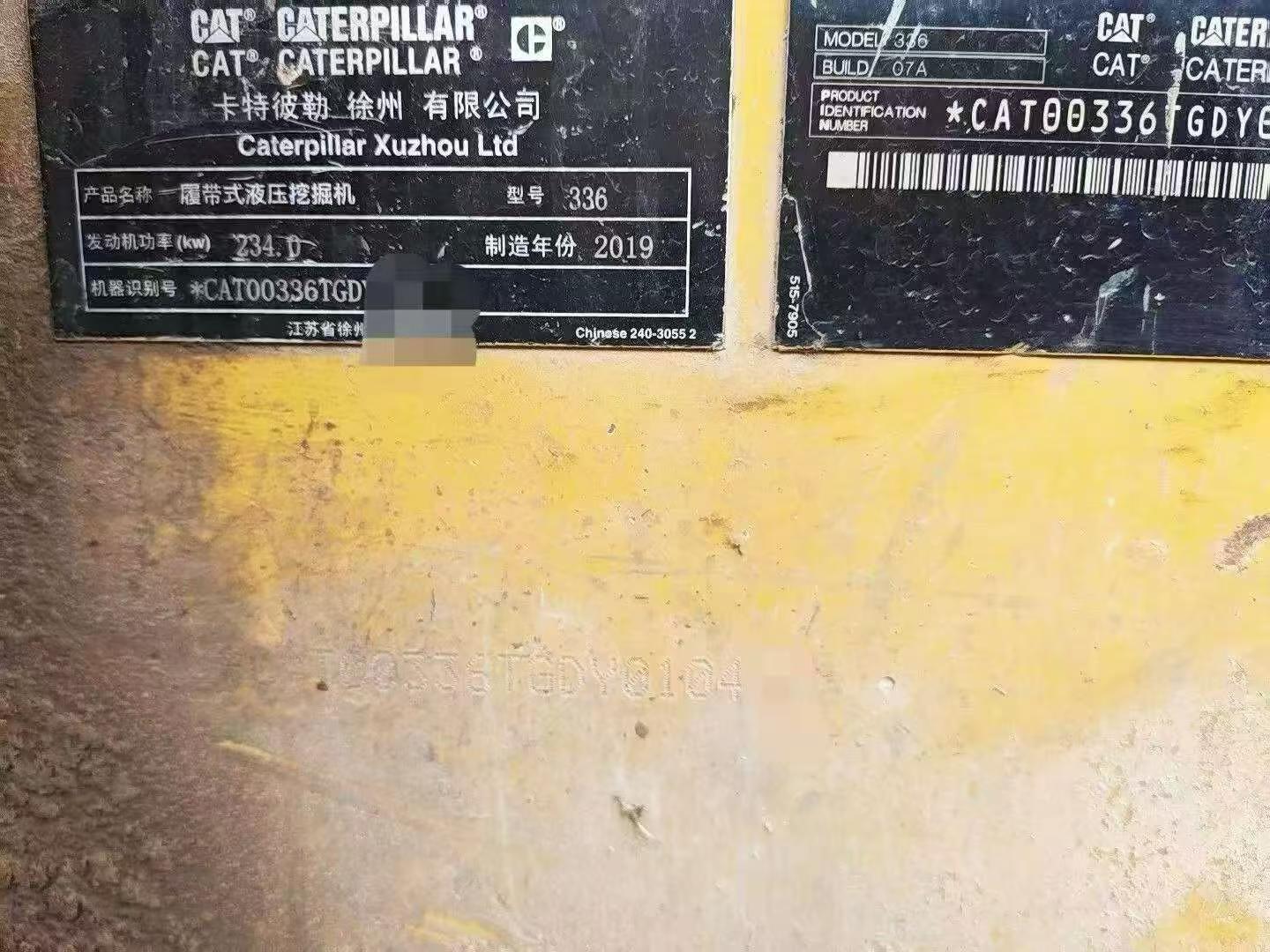 Buy Caterpillar 336E Used Excavator / 7 Buy Caterpillar 336E Used Excavator / 7