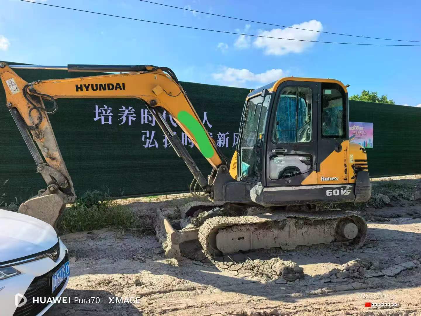 Купить Подержанный Экскаватор Hyundai R 60VS / 3