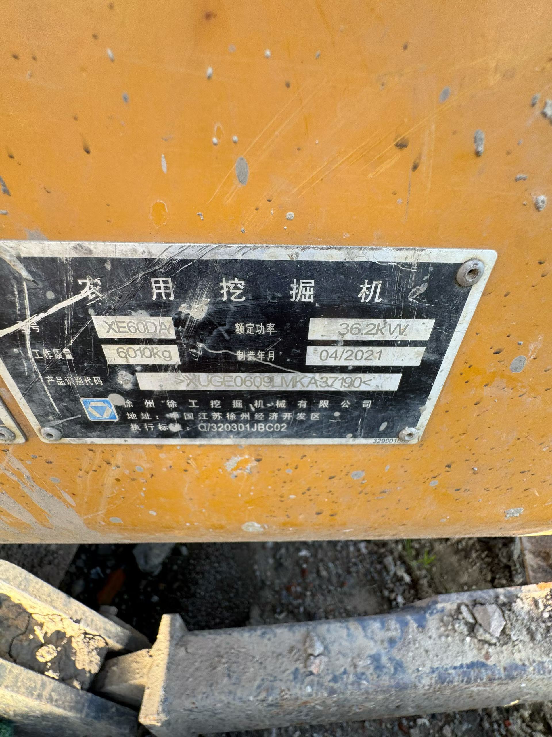 Buy XCMG XE60 Used Excavator / 6 Buy XCMG XE60 Used Excavator / 6