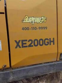 Buy XCMG XE200 Used Excavator / 6 Buy XCMG XE200 Used Excavator / 6
