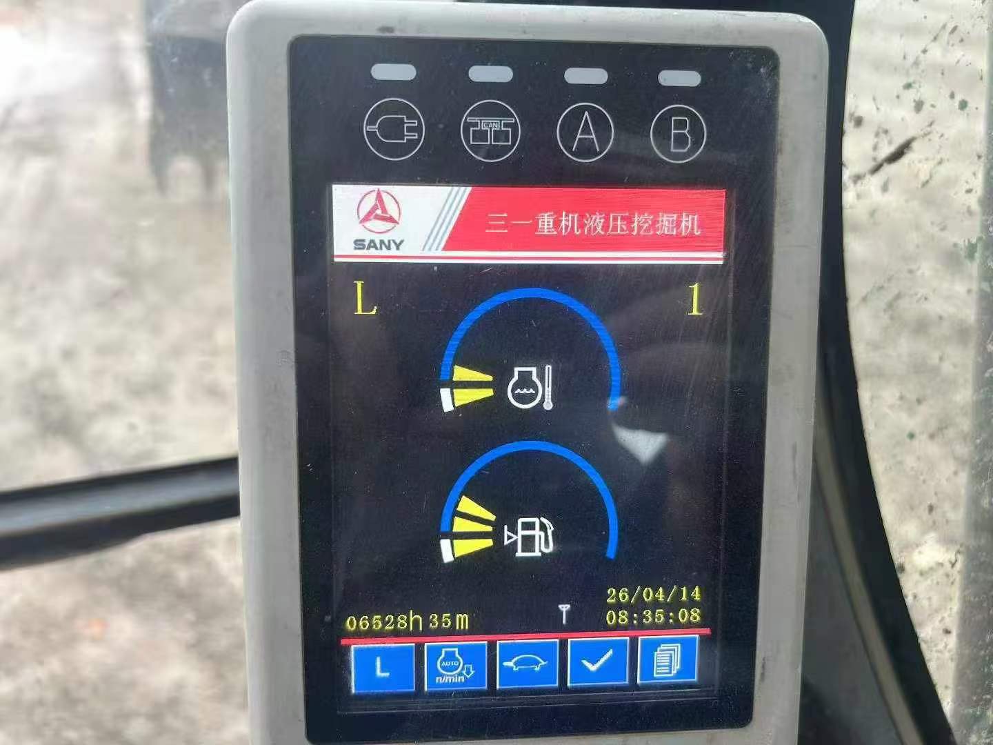 Buy Sany SY205C Used Excavator / 3 Buy Sany SY205C Used Excavator / 3