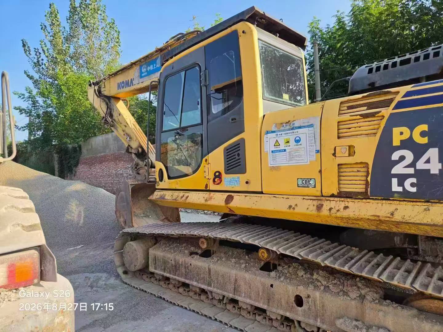 Buy Komatsu Used Excavator / 4 Buy Komatsu Used Excavator / 4