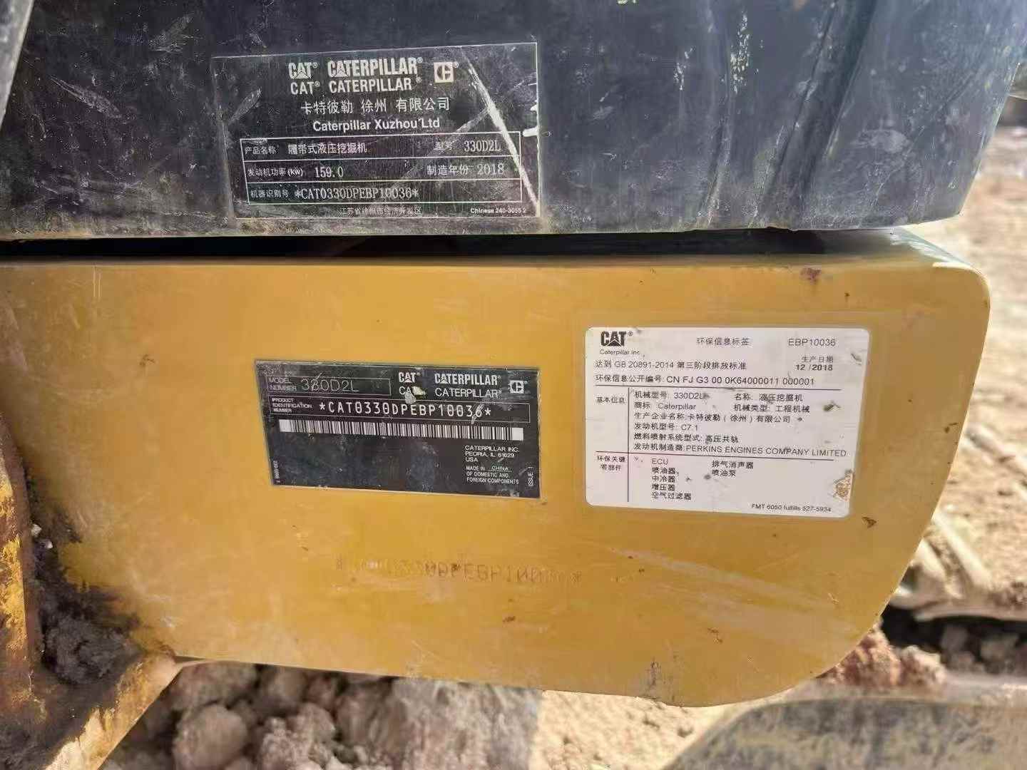Buy Caterpillar 330B Used Excavator / 8 Buy Caterpillar 330B Used Excavator / 8