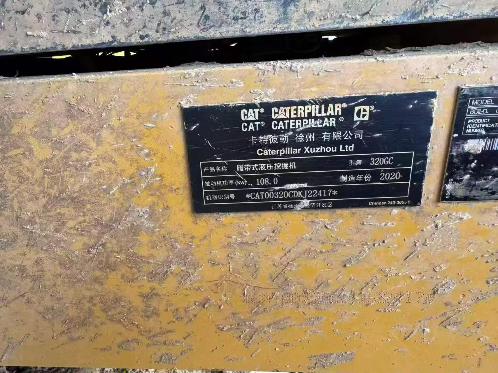 Buy Caterpillar 320GC Used Excavator / 4 Buy Caterpillar 320GC Used Excavator / 4