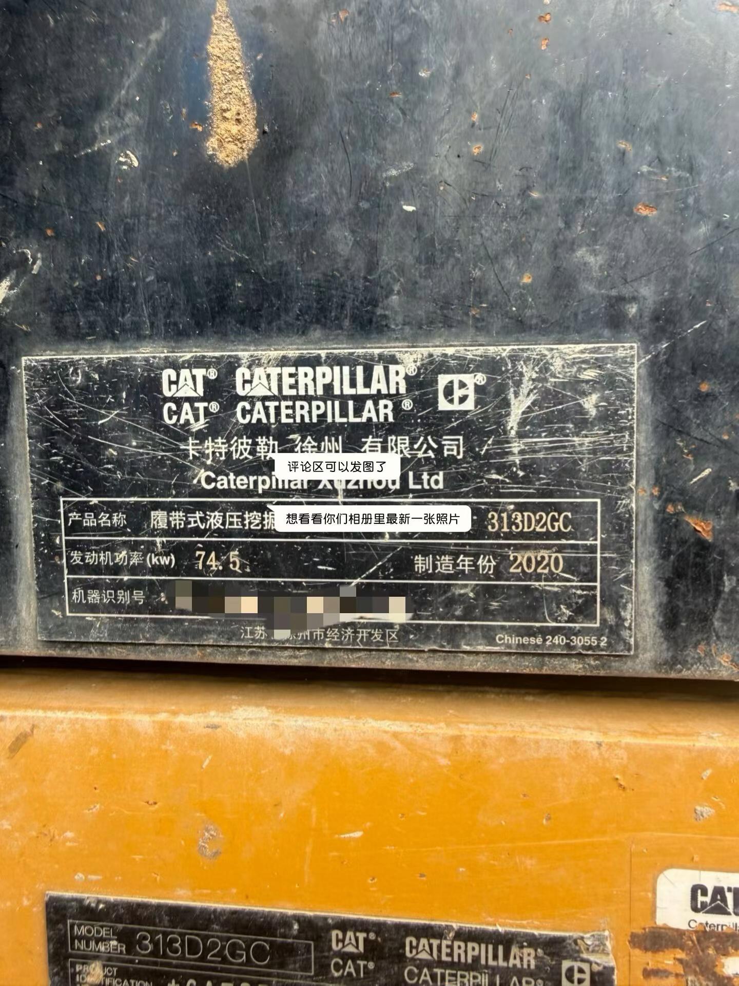 Buy Caterpillar 313D Used Excavator / 9 Buy Caterpillar 313D Used Excavator / 9