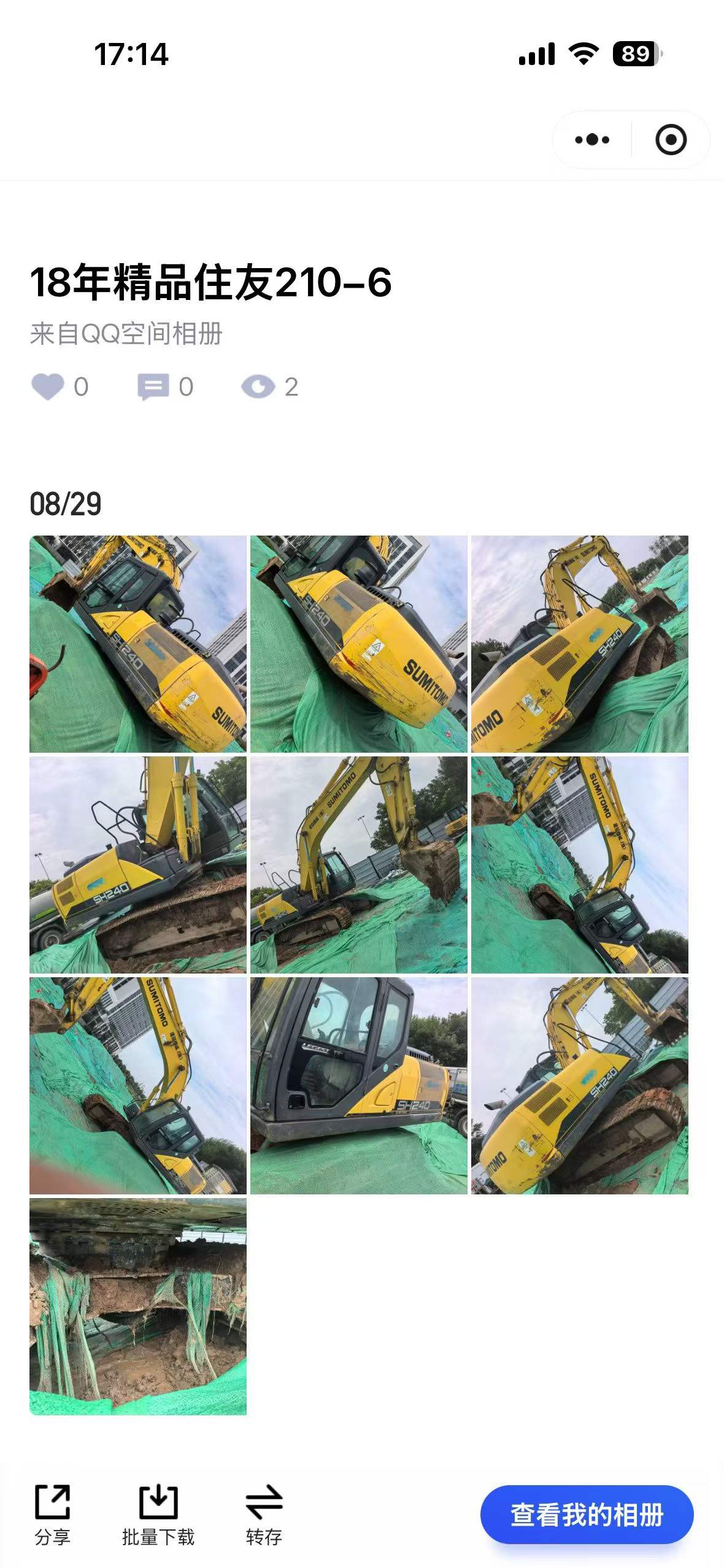 Buy Sumitomo SH210-5 Used Excavator / 1