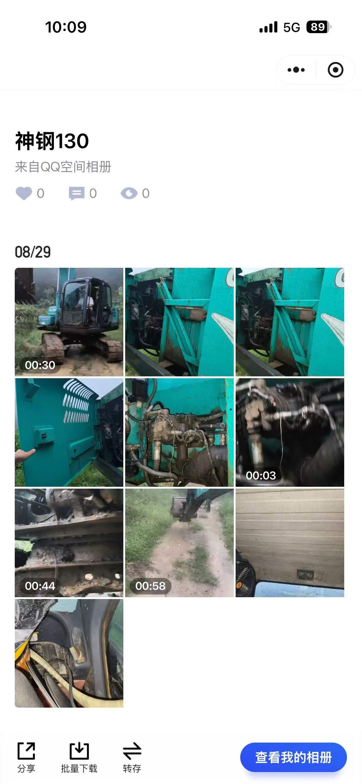 Buy Kobelco SK130 Used Excavator / 1