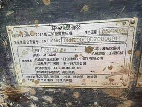 Buy Hitachi ZX130-5A Used Excavator / 2 Buy Hitachi ZX130-5A Used Excavator / 2