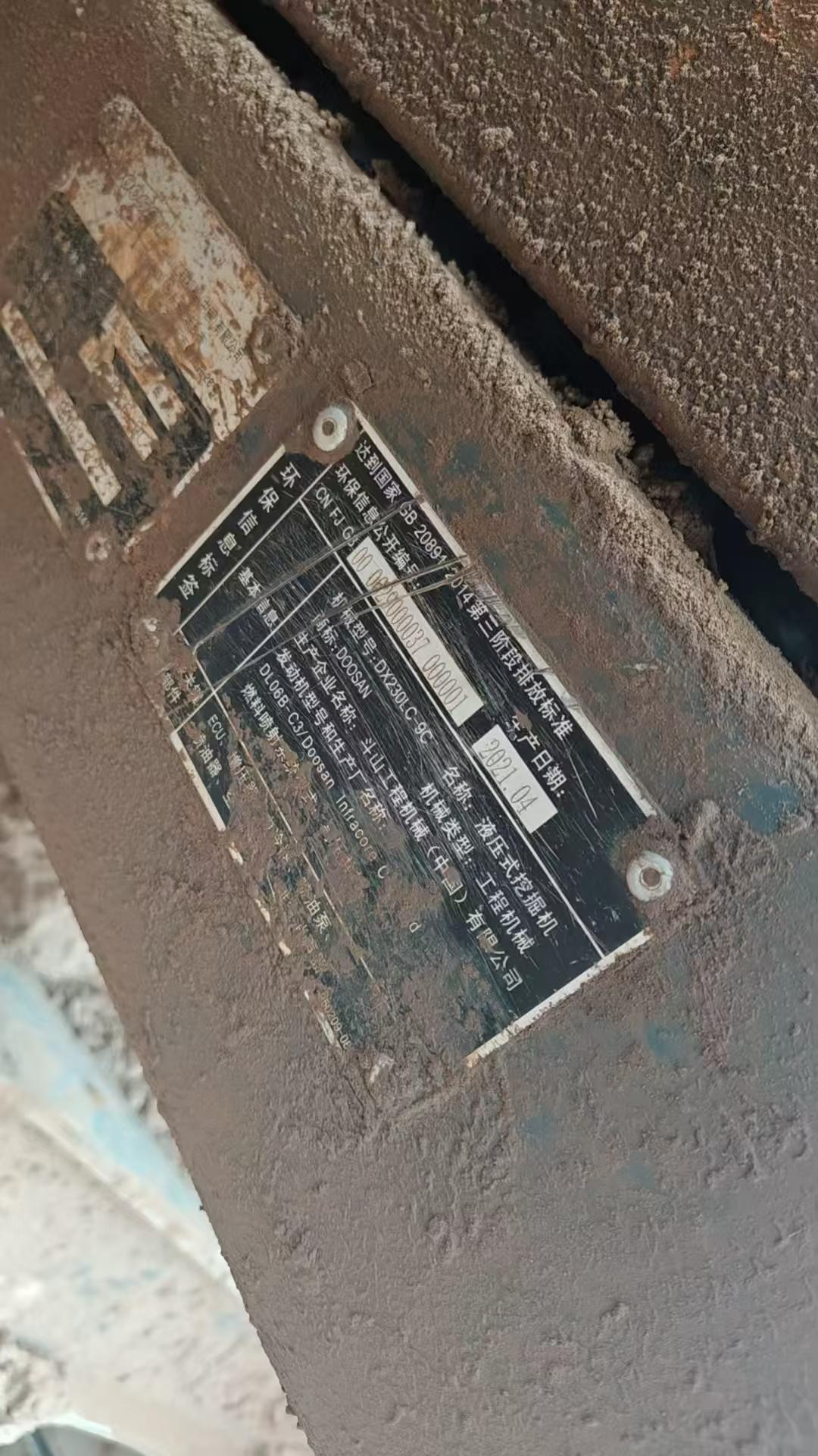 Buy Doosan DX230LC Used Excavator / 5 Buy Doosan DX230LC Used Excavator / 5