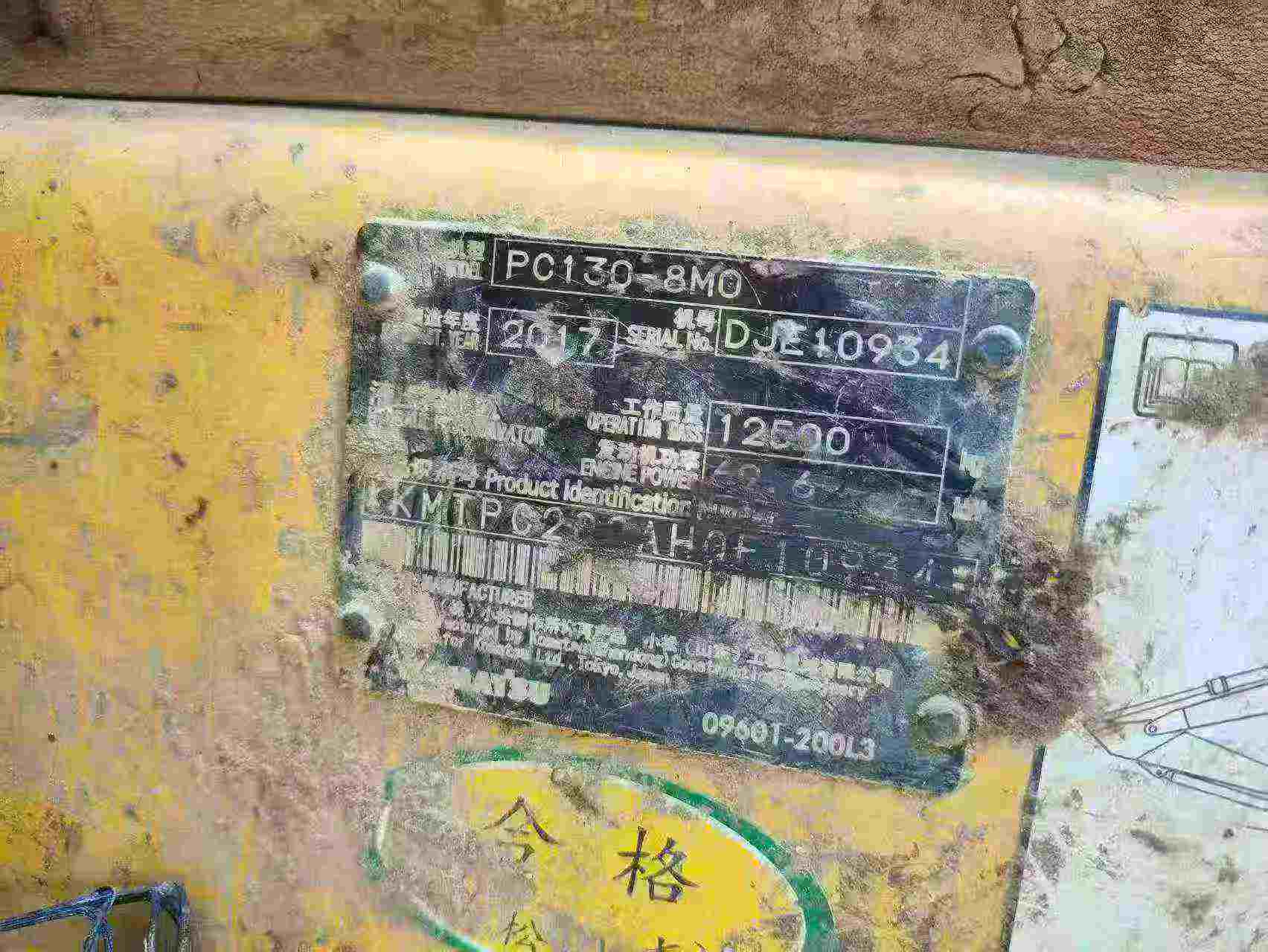 Buy Komatsu Used Excavator / 4 Buy Komatsu Used Excavator / 4