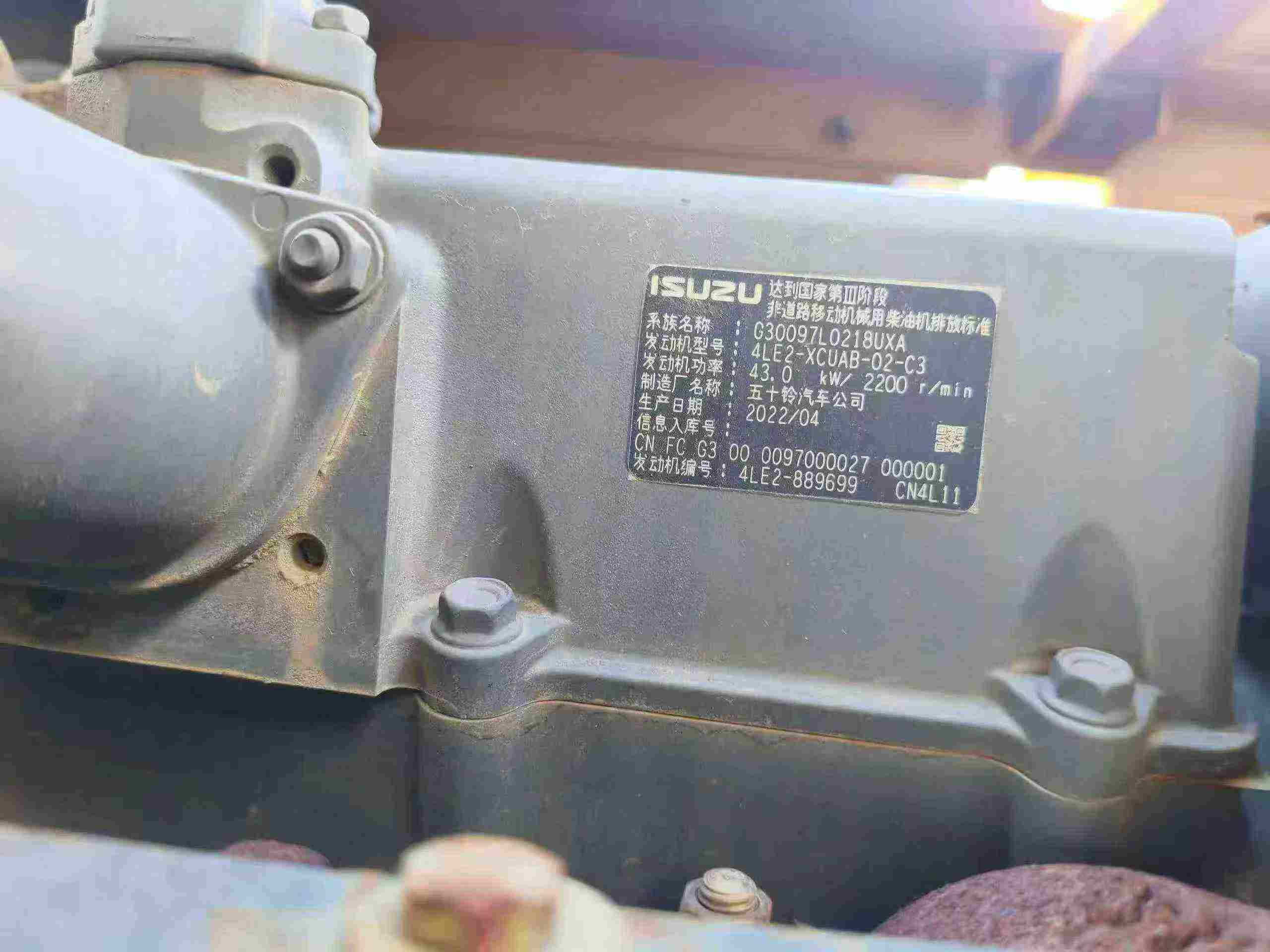 Buy Sany SY75 Used Excavator / 6 Buy Sany SY75 Used Excavator / 6