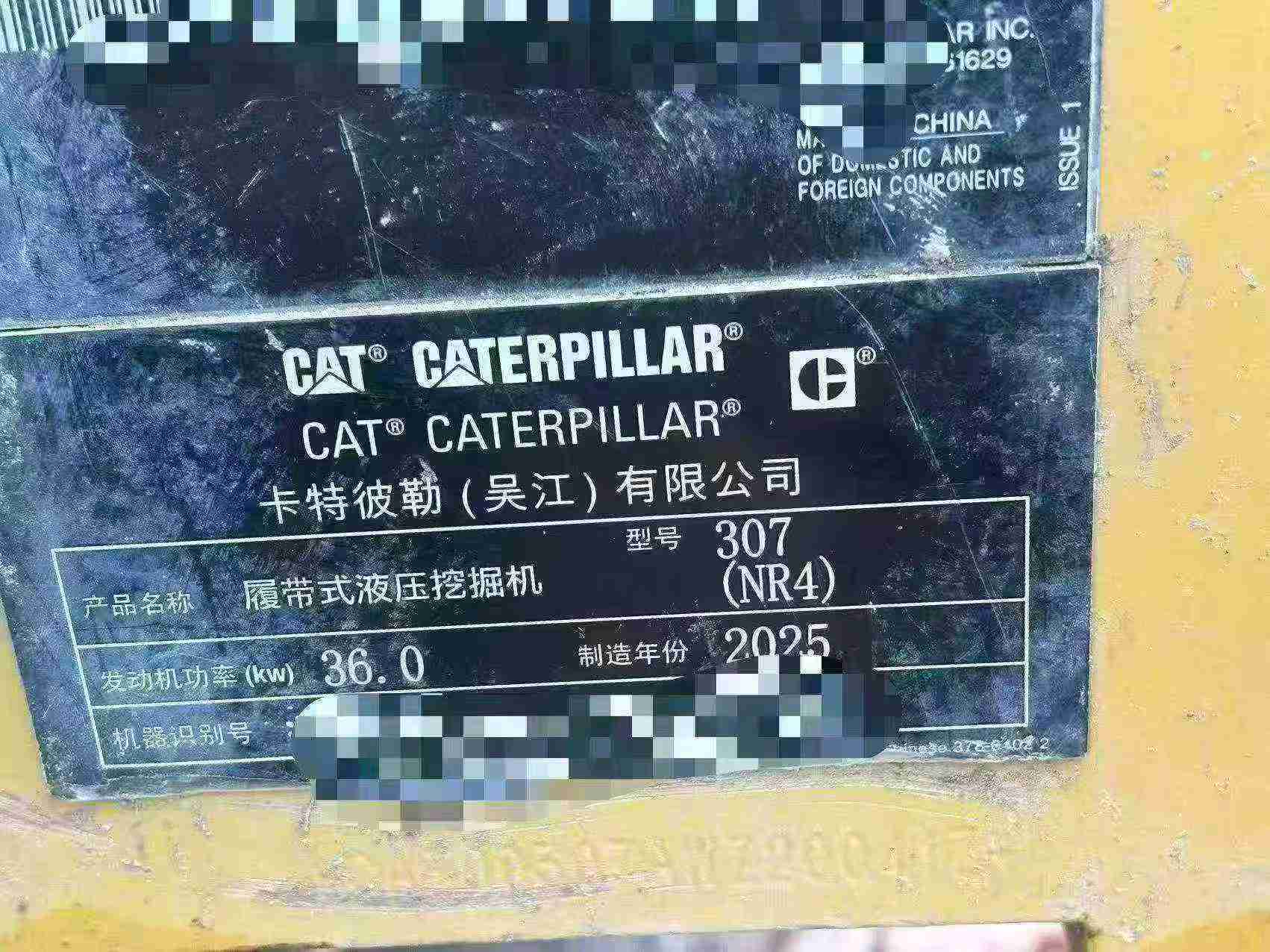 Buy Caterpillar 307B Used Excavator / 5