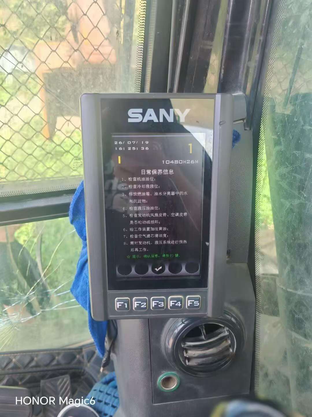 Buy Sany SY485C Used Excavator / 6 Buy Sany SY485C Used Excavator / 6