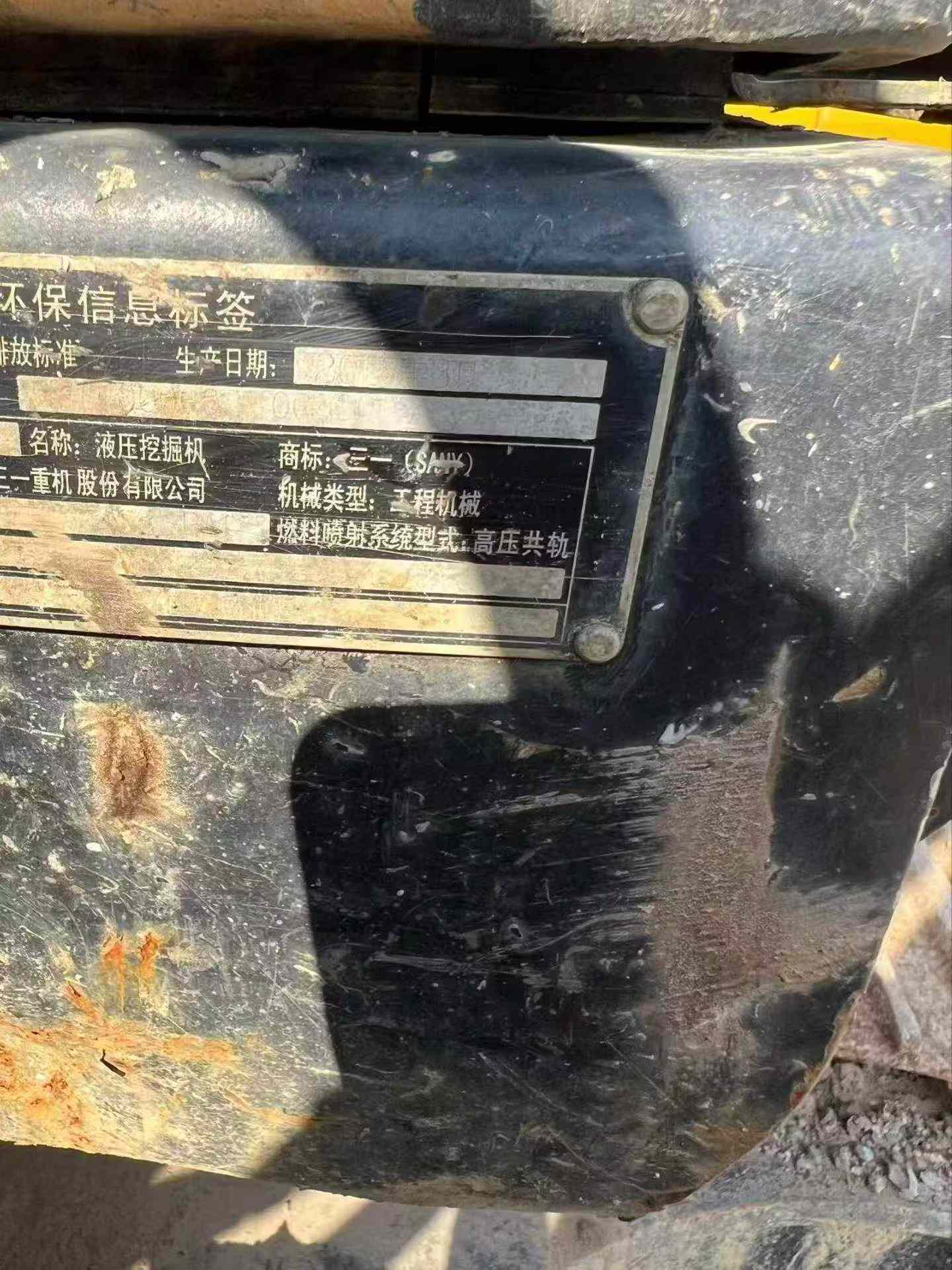 Buy Sany SY245H Used Excavator / 6