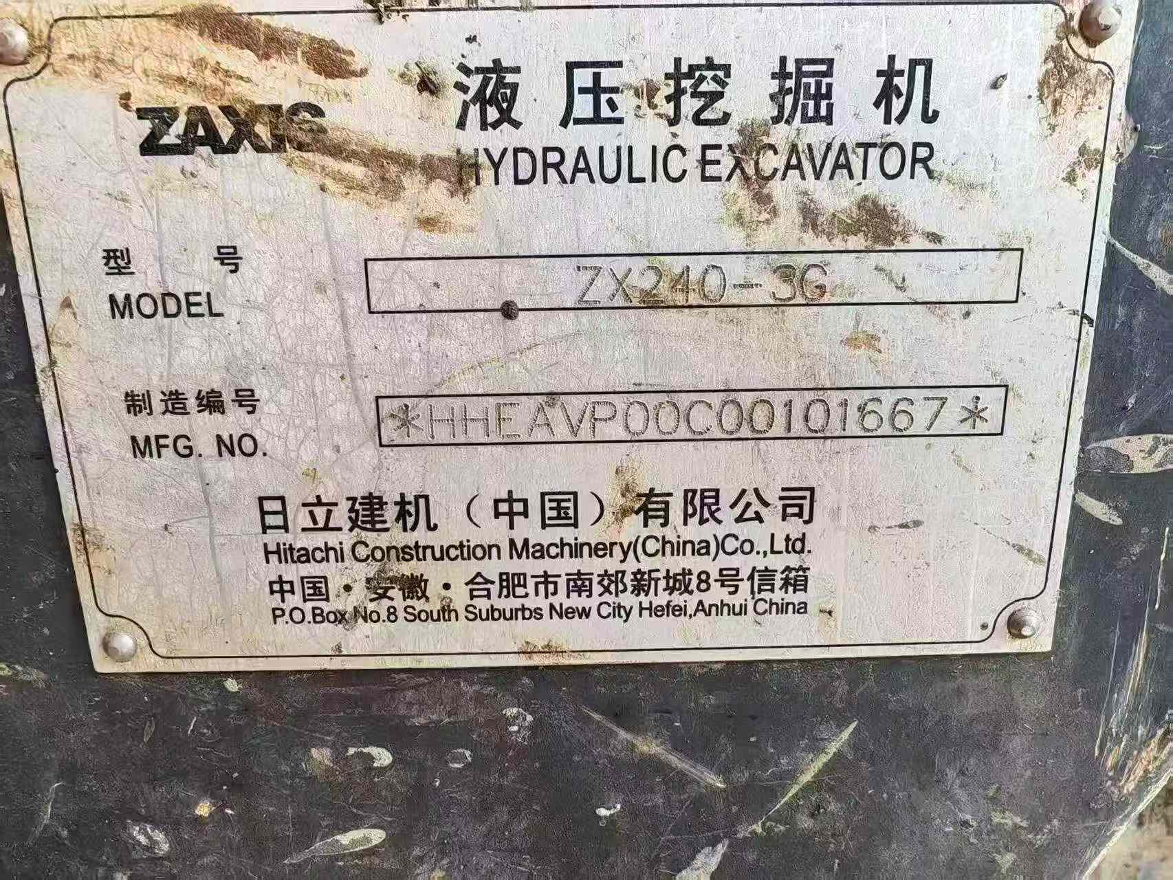 Buy Hitachi ZX240 Used Excavator / 3 Buy Hitachi ZX240 Used Excavator / 3