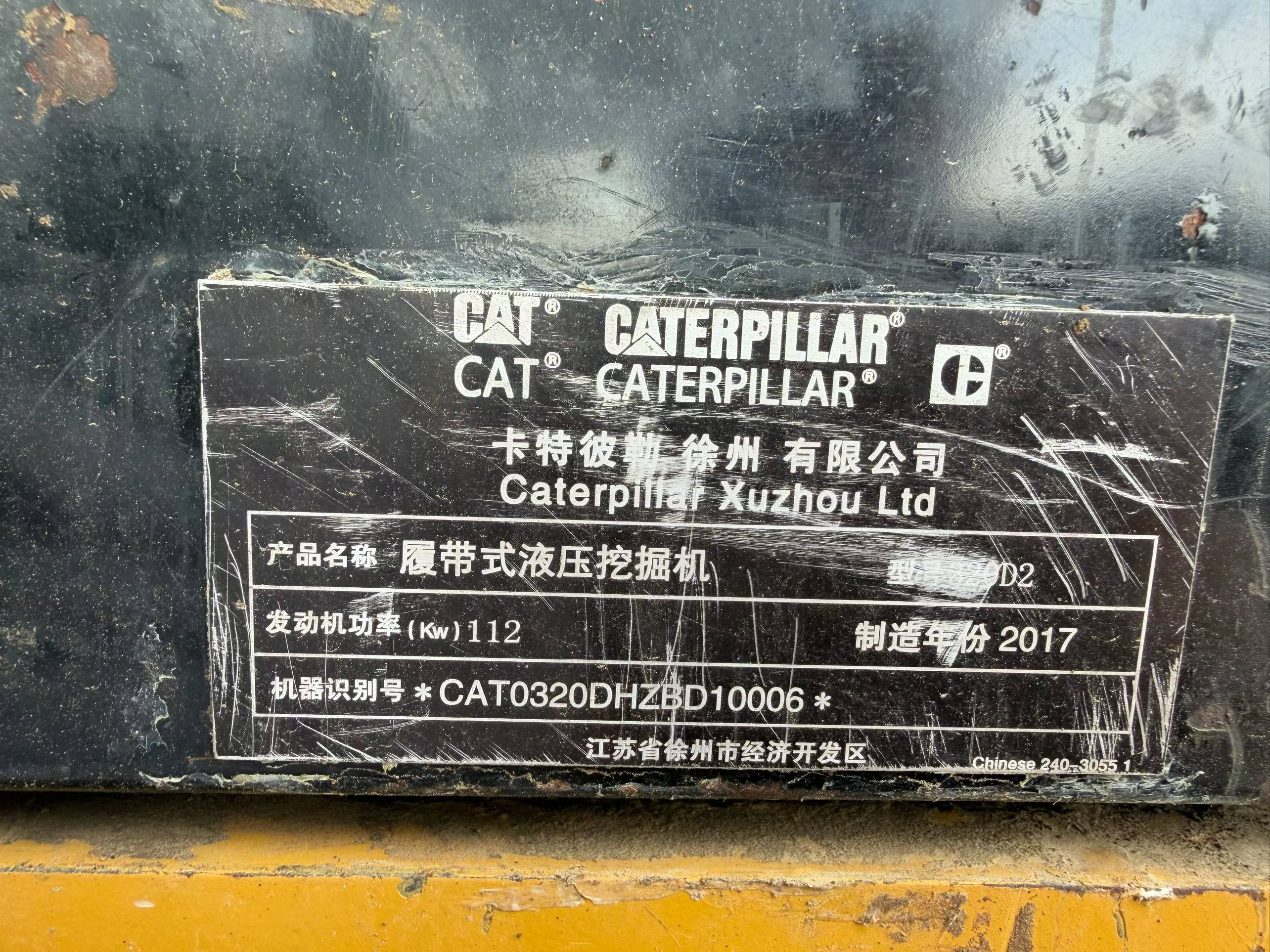 Buy Caterpillar 320D Used Excavator / 5