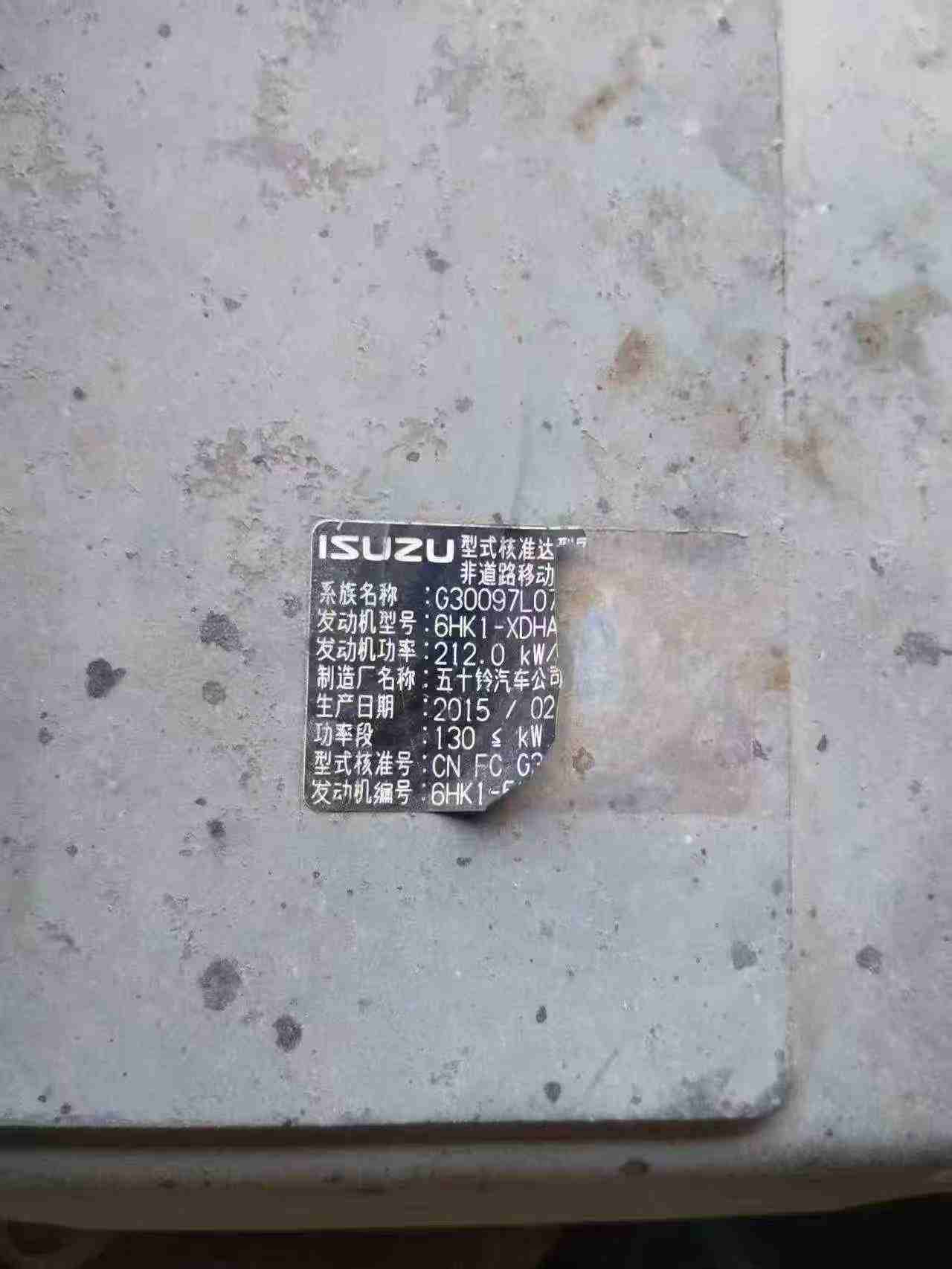 Buy Sumitomo SH360-5 Used Excavator / 5 Buy Sumitomo SH360-5 Used Excavator / 5