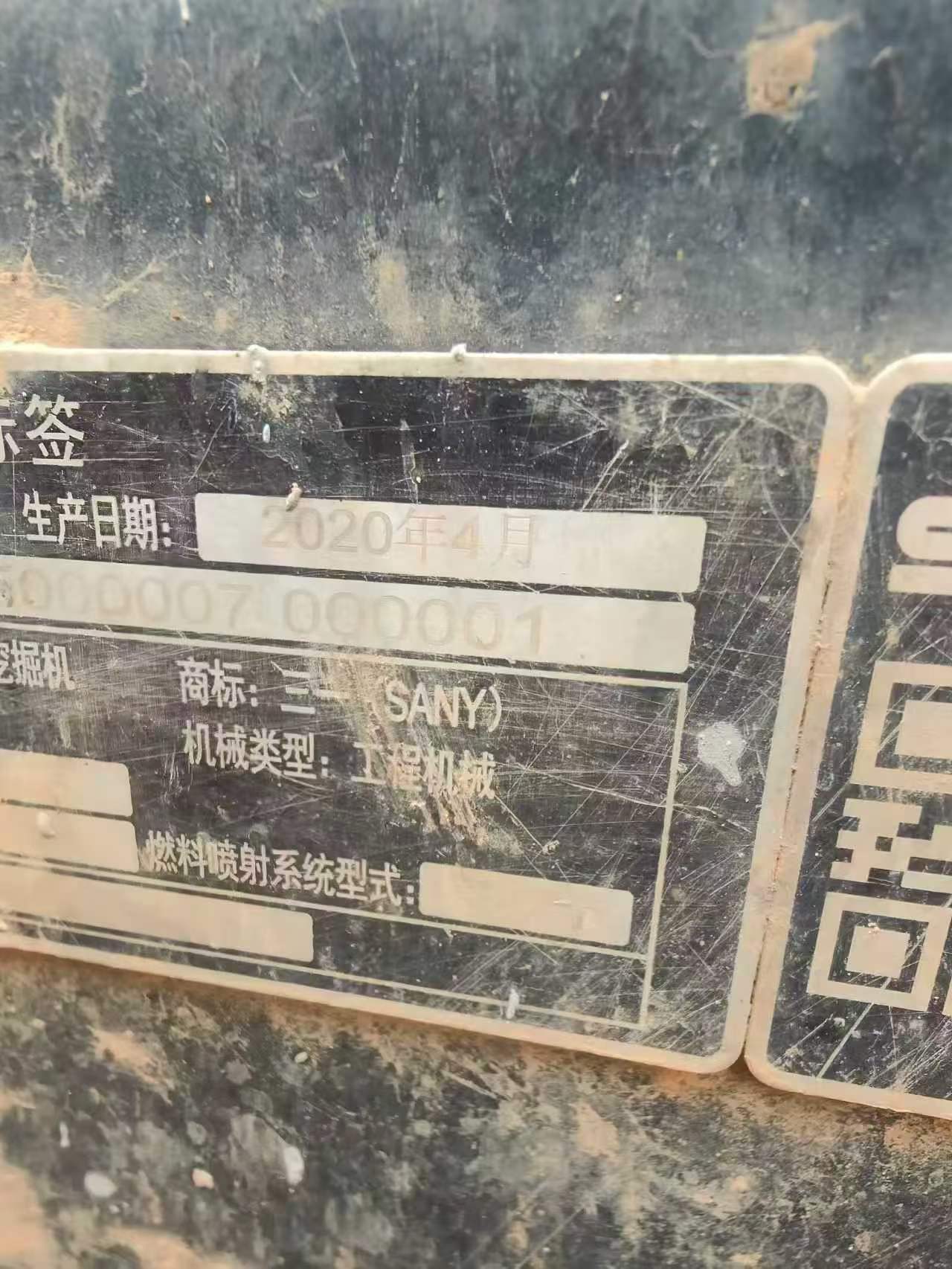 Buy Sany SY55 Used Excavator / 4