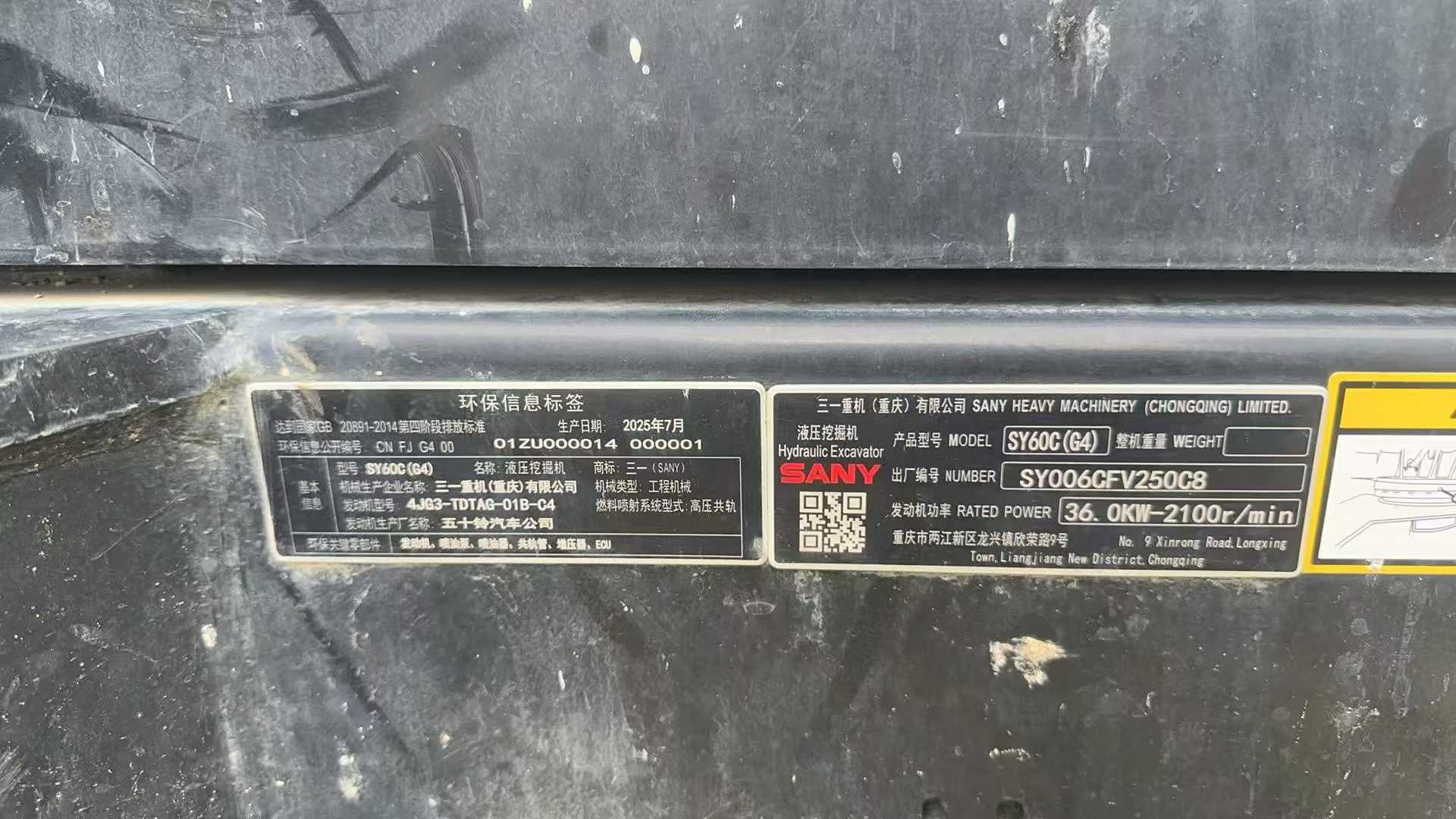 Buy Sany SY60 Used Excavator / 2 Buy Sany SY60 Used Excavator / 2