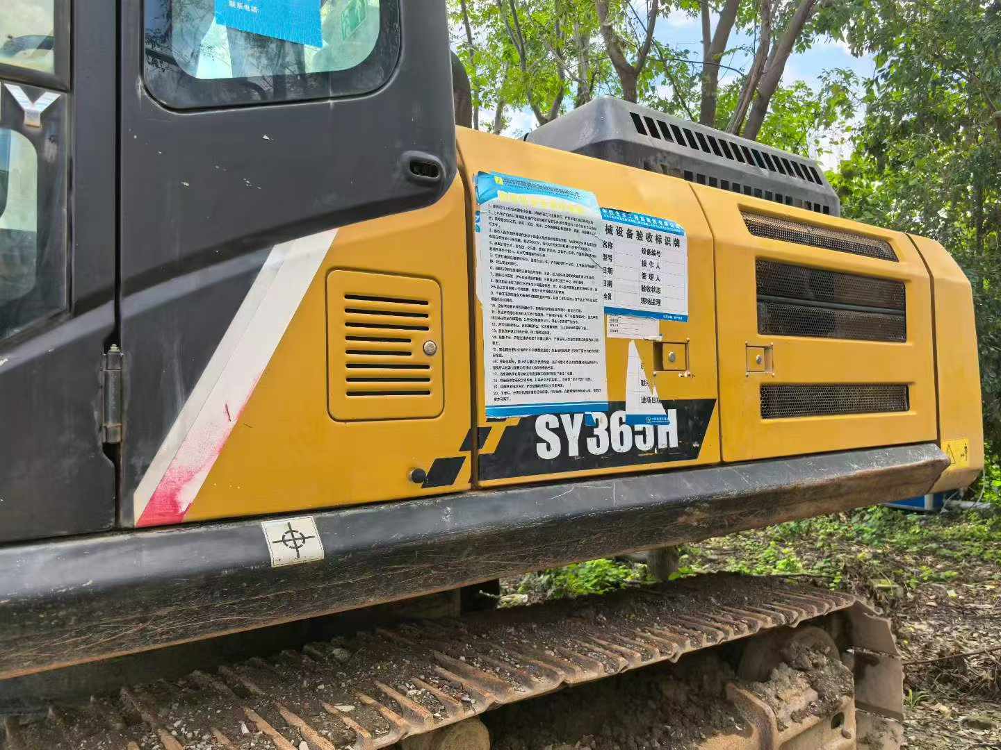 Buy Sany SY365C Used Excavator / 4 Buy Sany SY365C Used Excavator / 4