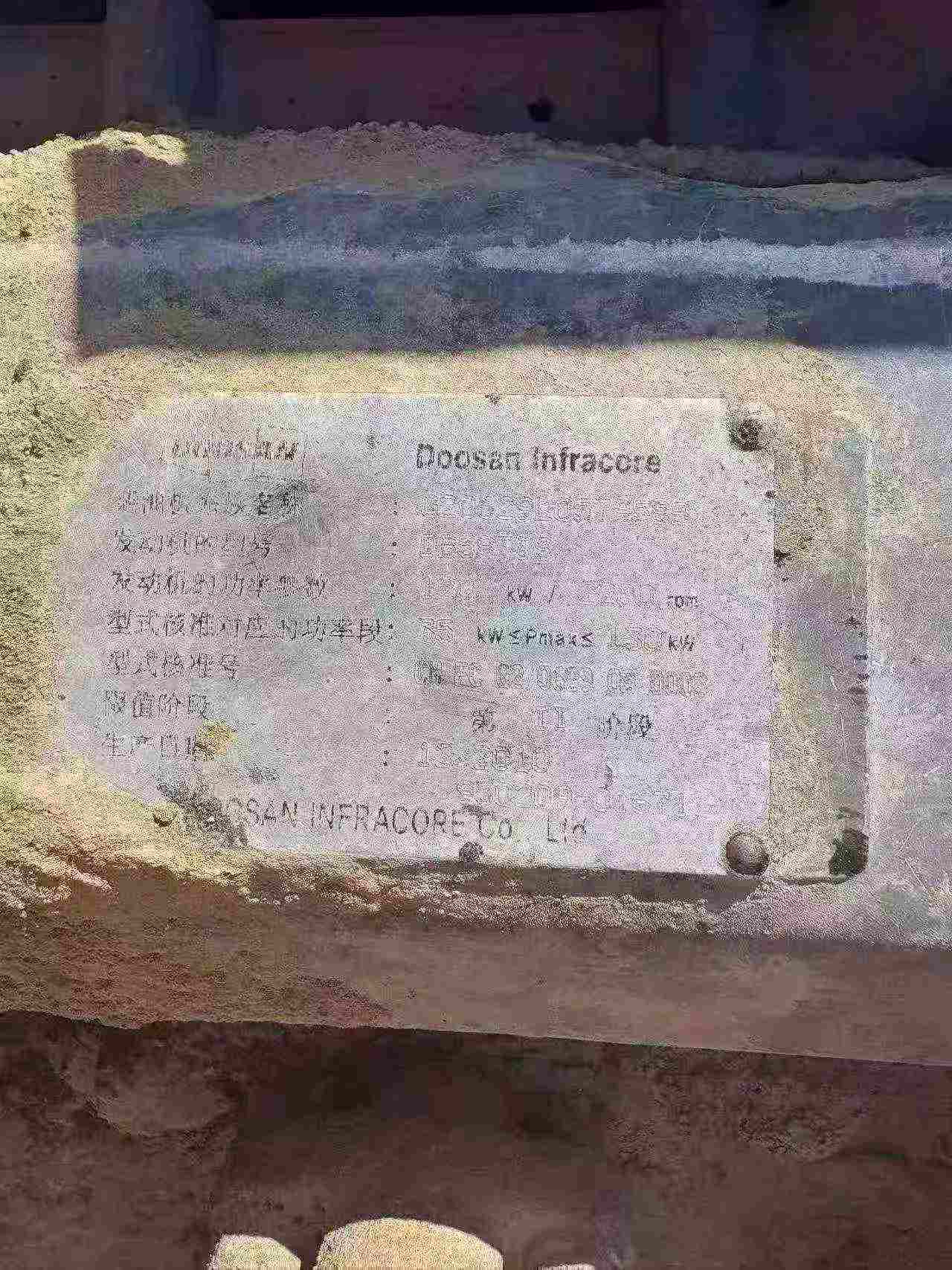Buy Doosan DX210W Used Excavator / 9 Buy Doosan DX210W Used Excavator / 9
