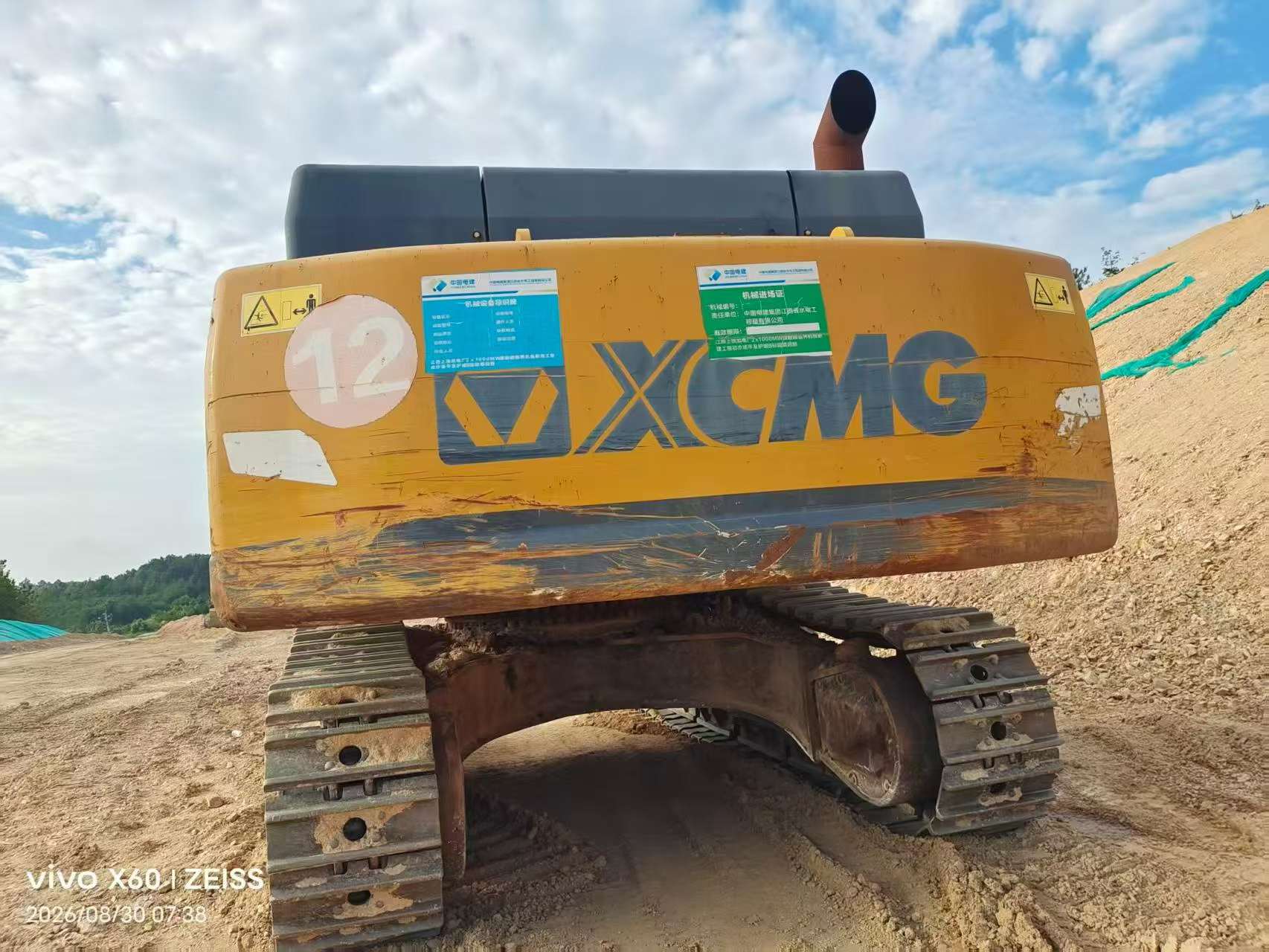 Buy XCMG XE550DK Used Excavator / 2 Buy XCMG XE550DK Used Excavator / 2
