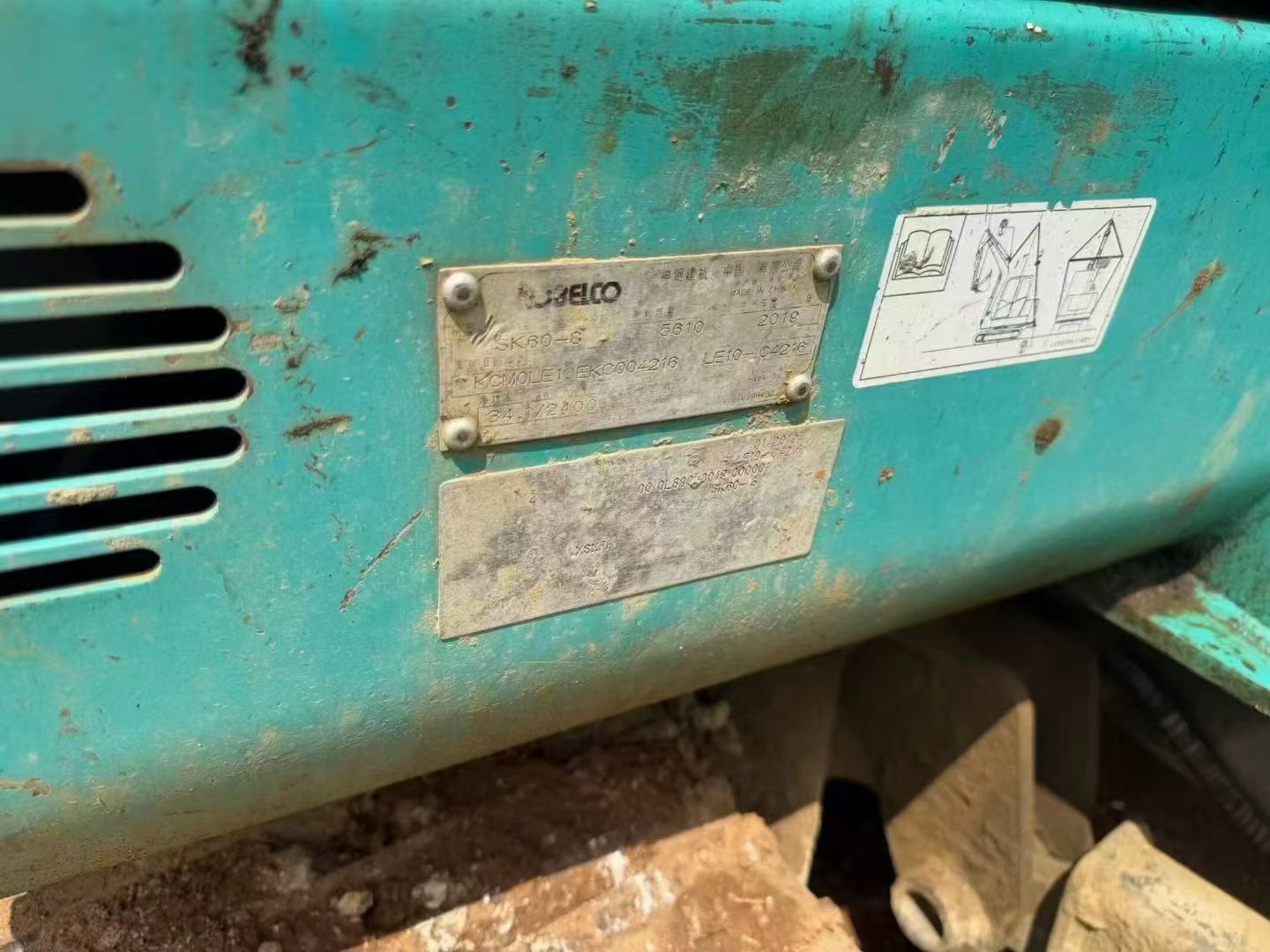 Buy Kobelco Used Excavator / 9 Buy Kobelco Used Excavator / 9