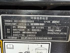 Buy Sany SY235H Used Excavator / 8 Buy Sany SY235H Used Excavator / 8