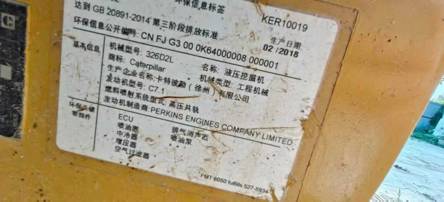 Buy Caterpillar 326DL Used Excavator / 6 Buy Caterpillar 326DL Used Excavator / 6
