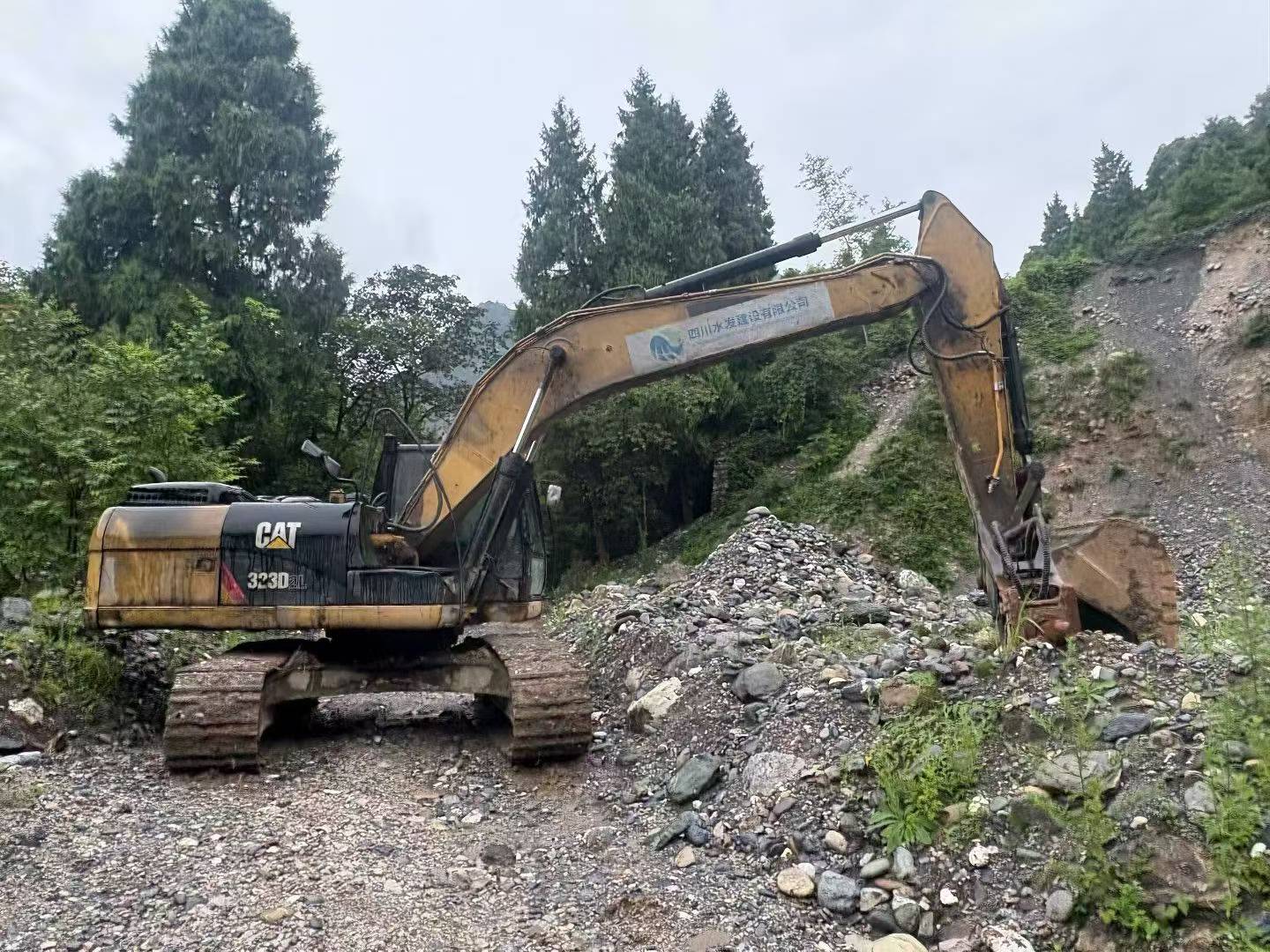 Buy Caterpillar 323D2L Used Excavator / 1