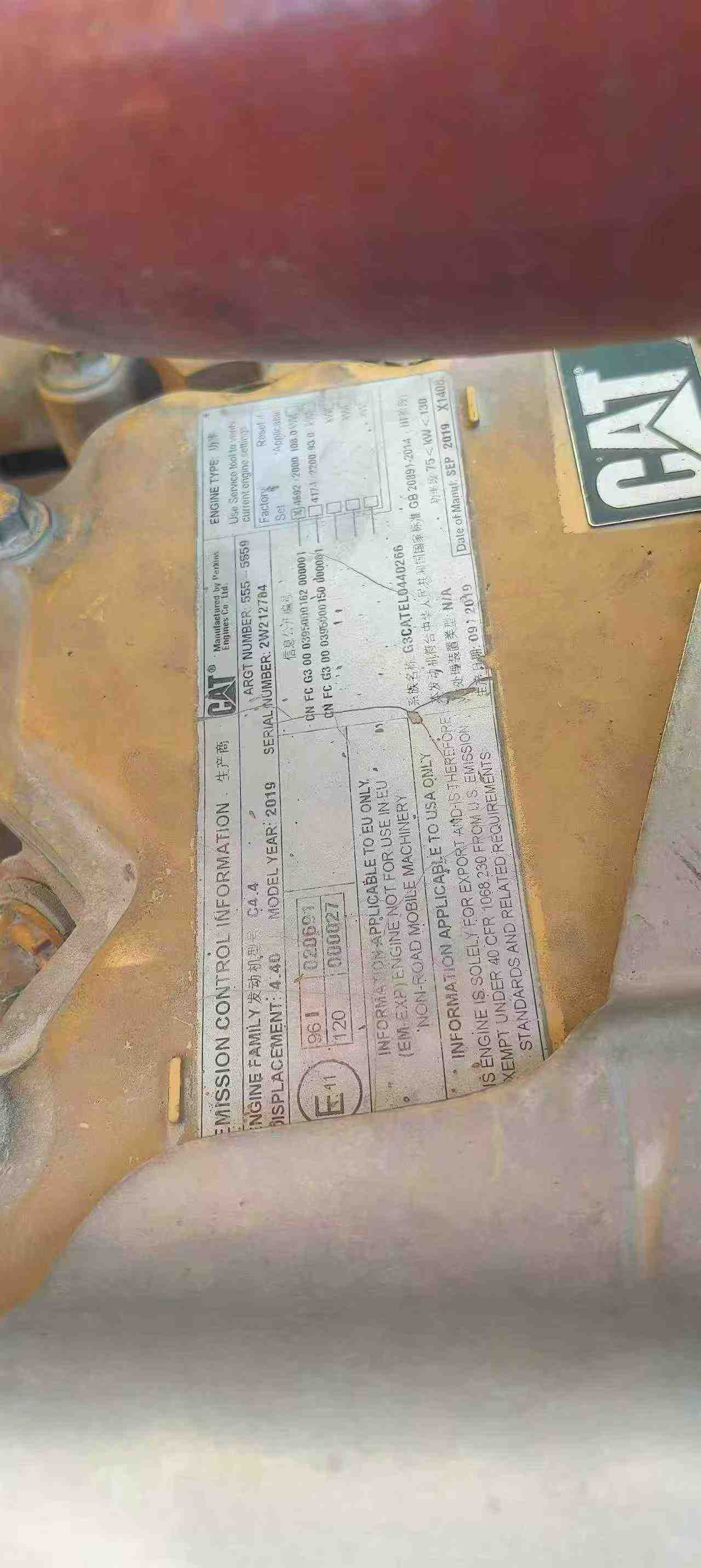 Buy Caterpillar 320GC Used Excavator / 9 Buy Caterpillar 320GC Used Excavator / 9