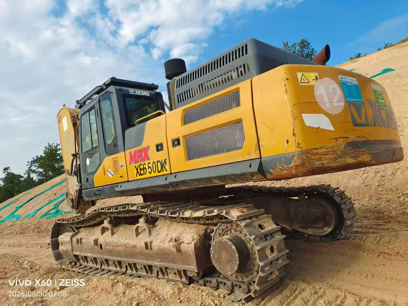Buy XCMG XE550DK Used Excavator / 5 Buy XCMG XE550DK Used Excavator / 5