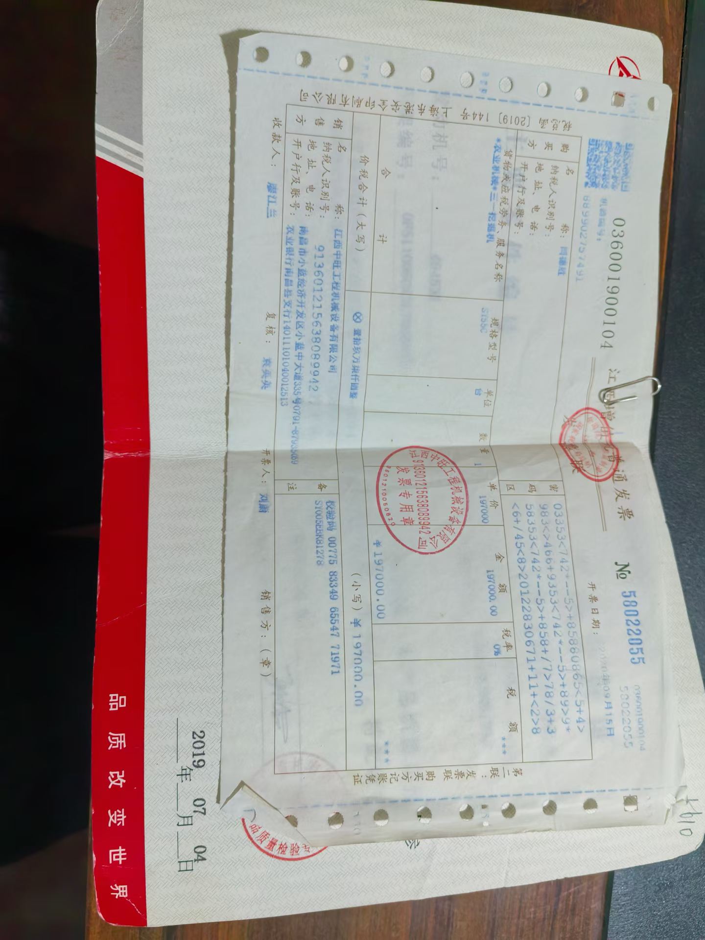 Buy Sany SY55 Used Excavator / 8 Buy Sany SY55 Used Excavator / 8