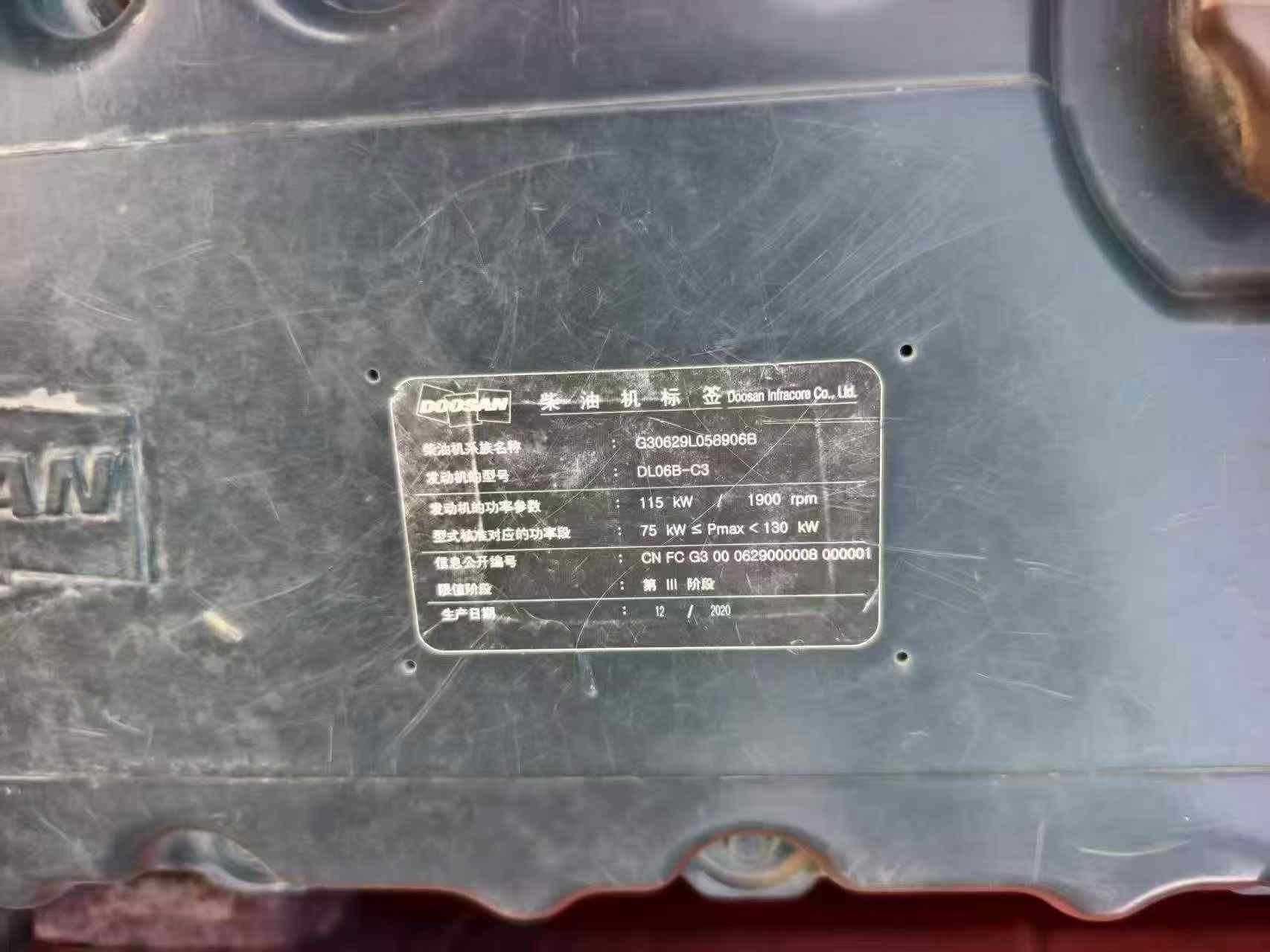 Buy Doosan DH220-3 Used Excavator / 5
