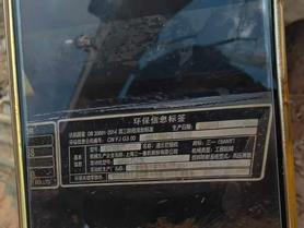 Buy Sany SY205C Used Excavator / 7 Buy Sany SY205C Used Excavator / 7