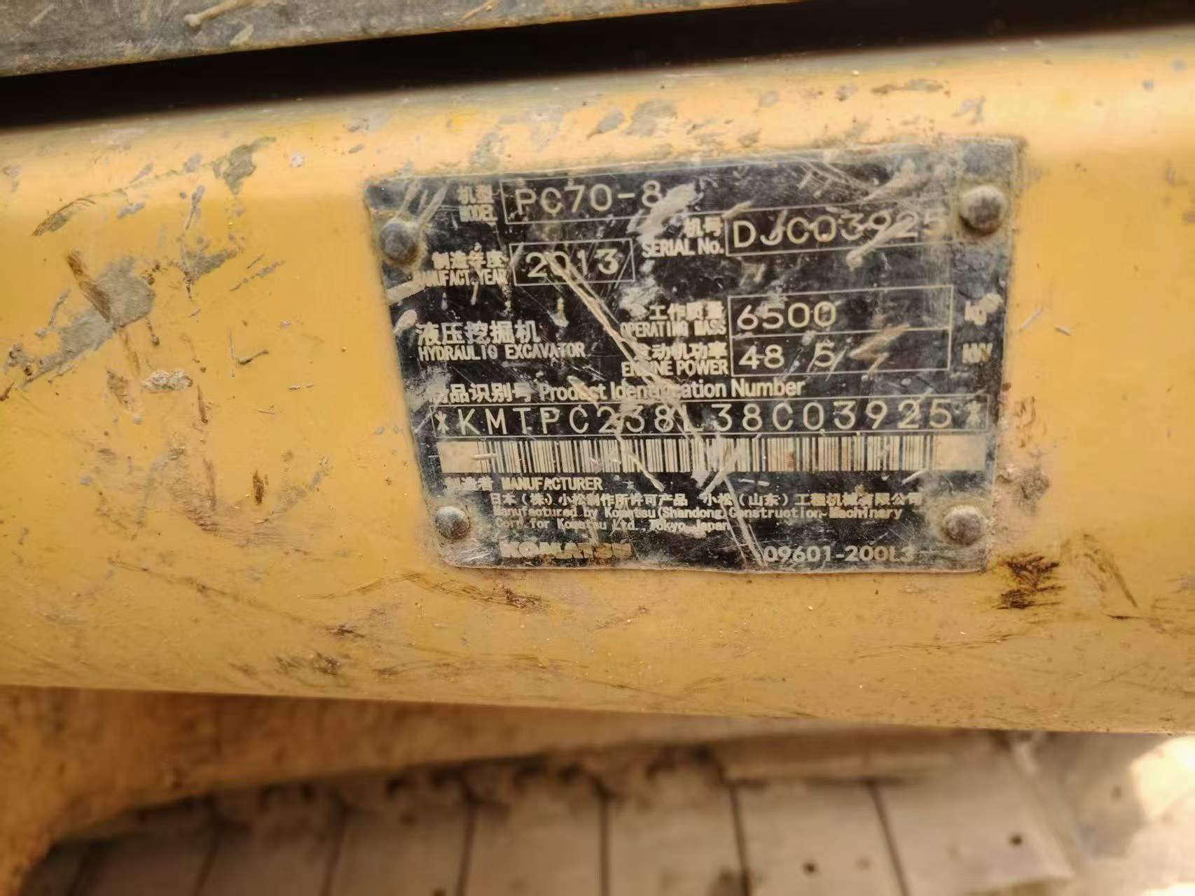 Buy Komatsu PC70-8 Used Excavator / 4