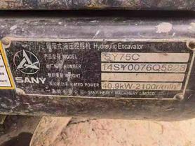 Buy Sany SY75 Used Excavator / 6 Buy Sany SY75 Used Excavator / 6