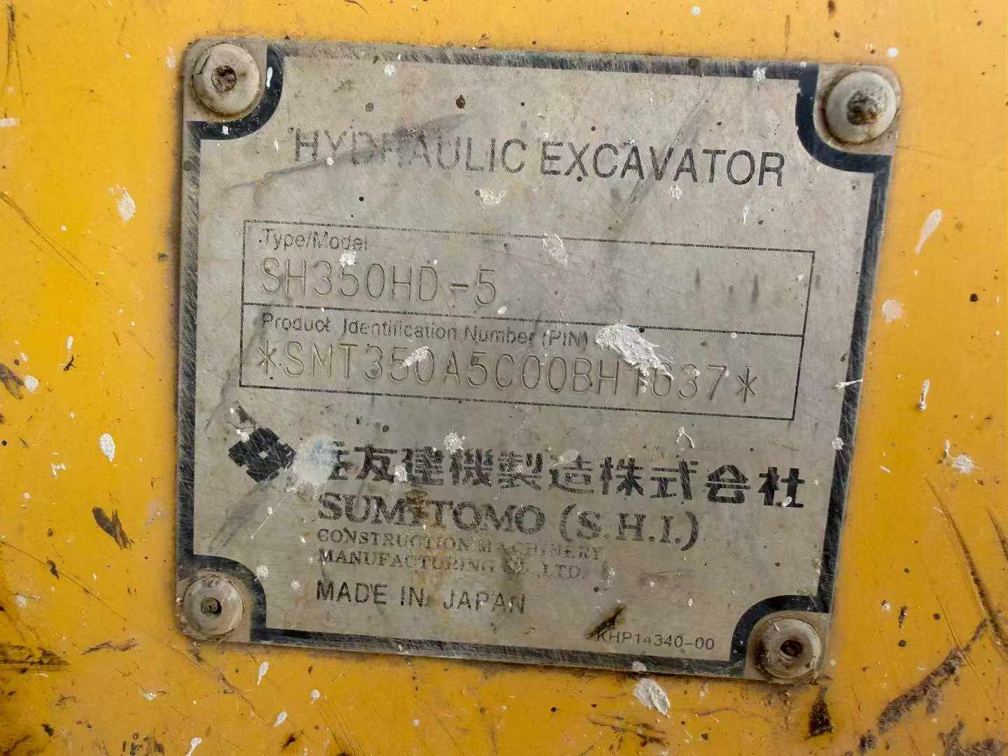 Buy Sumitomo SH350-5 Used Excavator / 7
