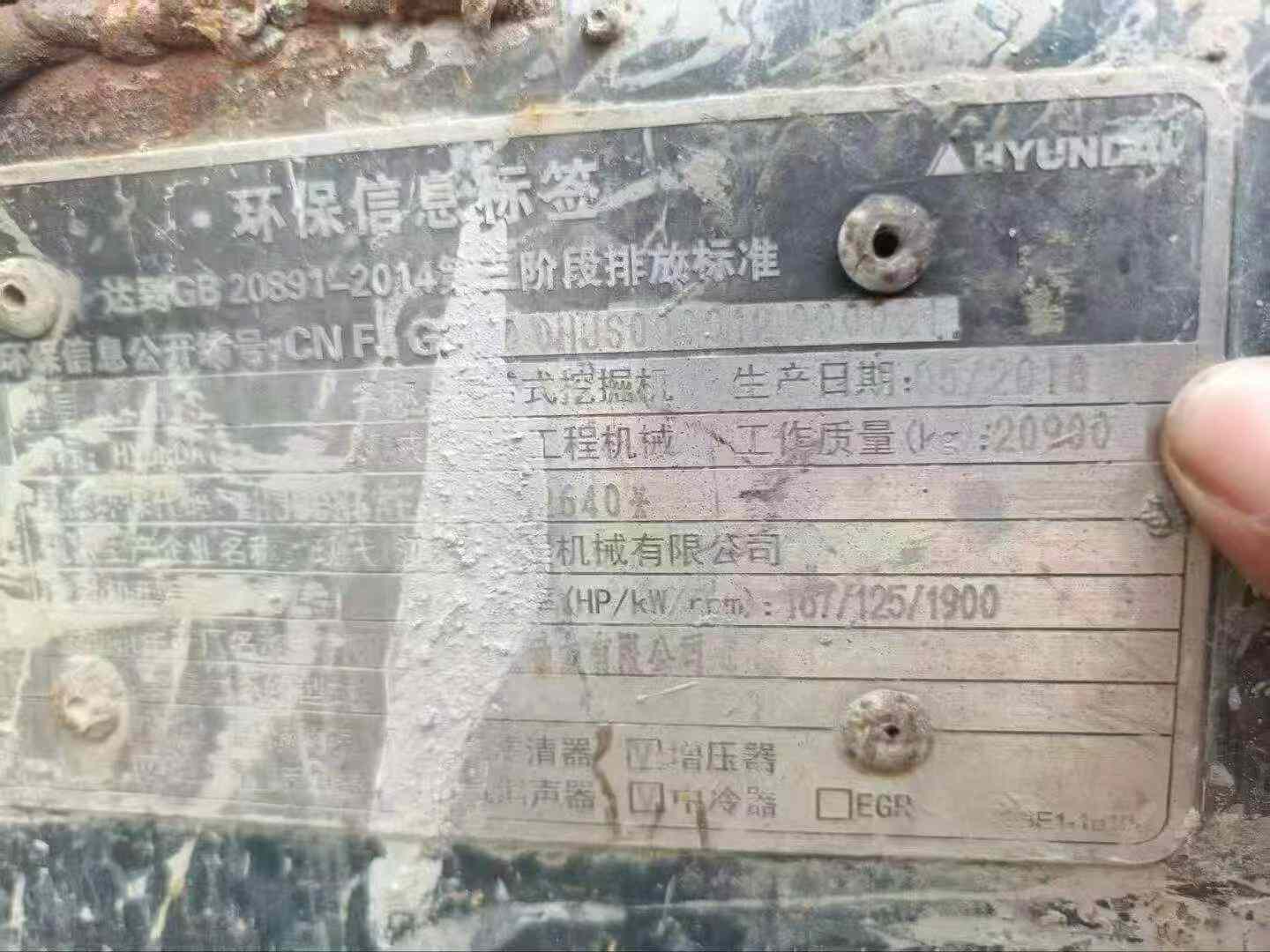 Buy Hyundai R215VS Used Excavator / 8