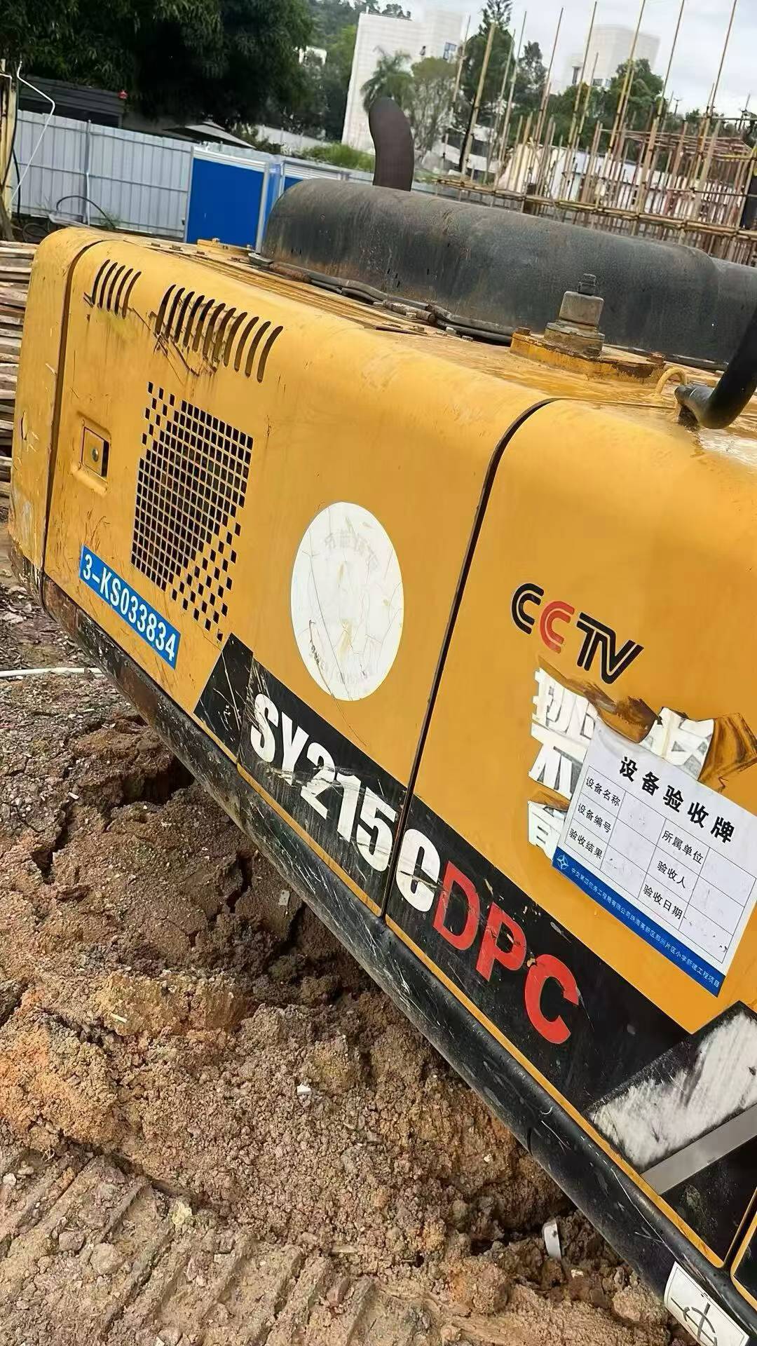 Buy Sany SY215C Used Excavator / 5