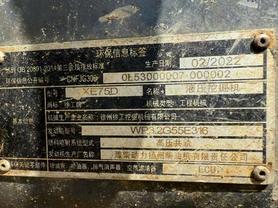 Buy XCMG XE75C Used Excavator / 3 Buy XCMG XE75C Used Excavator / 3