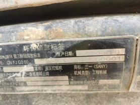 Buy Sany Used Excavator / 3 Buy Sany Used Excavator / 3