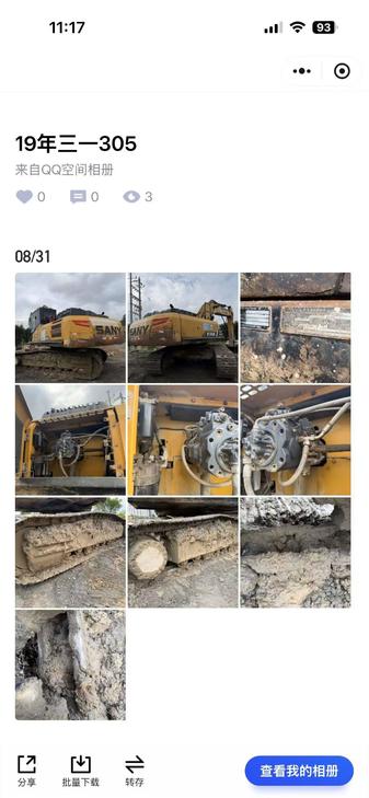 Buy Sany SY305C Used Excavator / 1